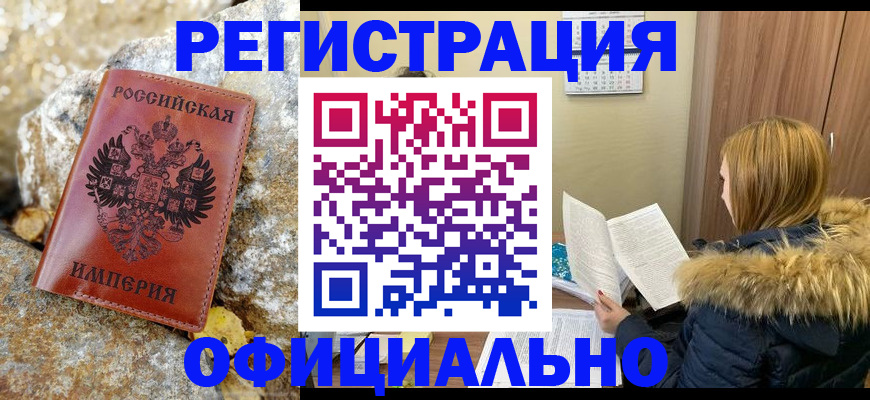 временная регистрация адрес в Нижних Сергах