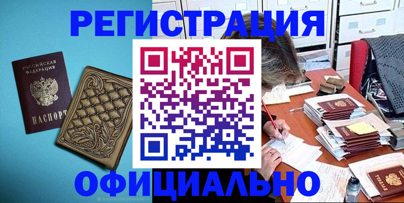 прописка в квартире в Нижних Сергах