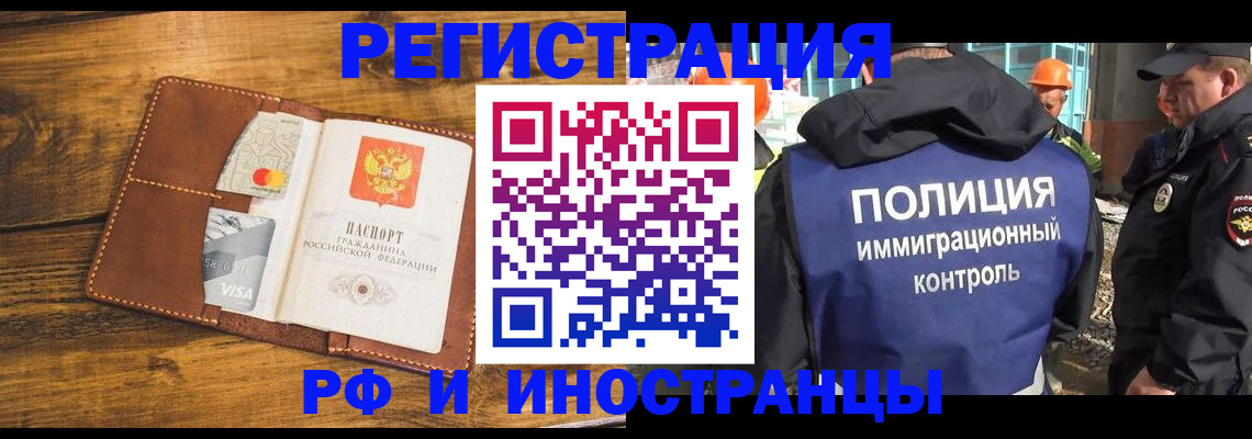 временная регистрация собственник в Нижних Сергах